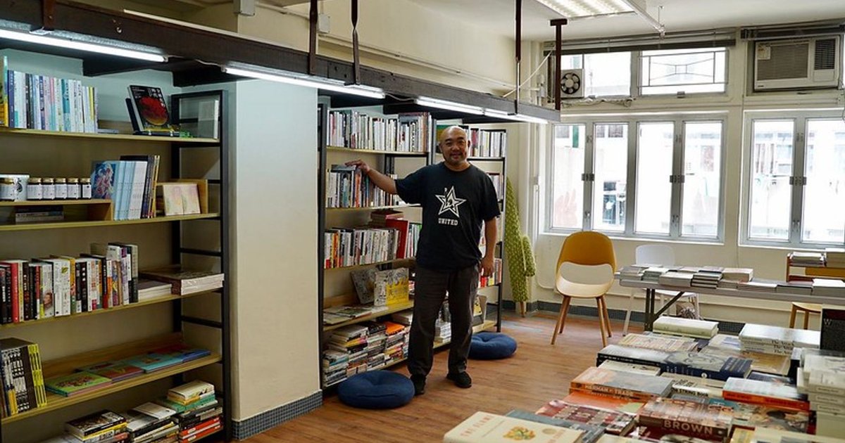 Greenfield Bookstore and the 'Elusive Red Line'