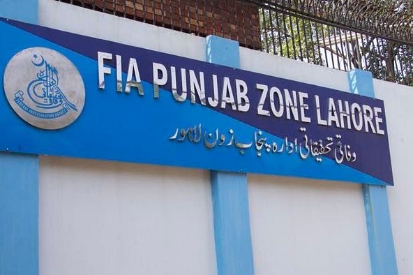 Pakistan FIA Sept 2021