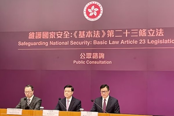 Hong Kong authorities announce security law consultation  January 30 2024