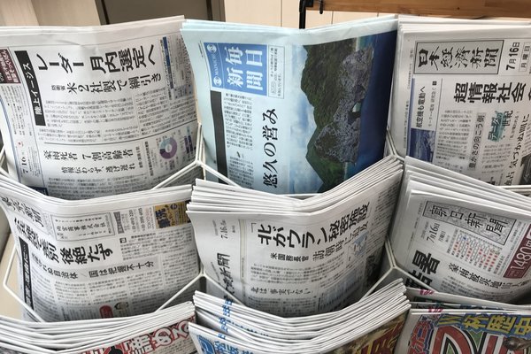 Newspapers in Japan May 2022