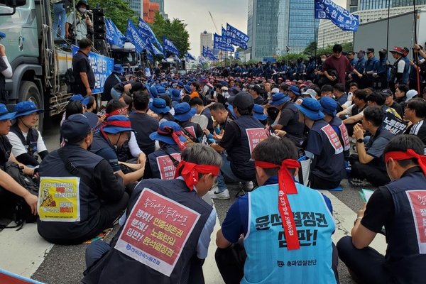 South Korea union protest July 2023