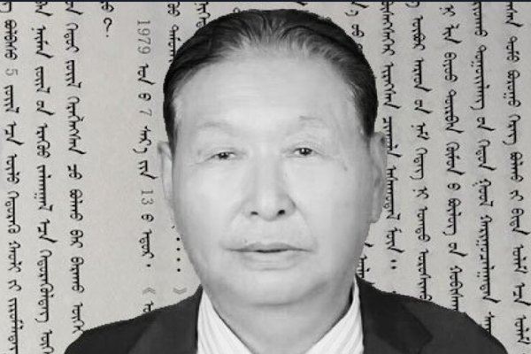 Southern Mongolia dissident Lhamjab Borjigin