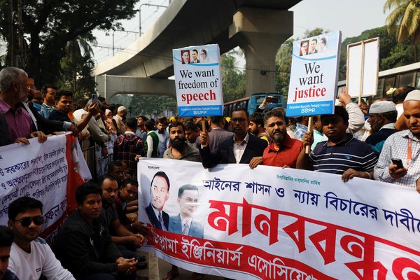 Bangladesh opposition protest Dec 2023