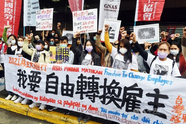 Migrant workers protest Taiwan Dec 2021