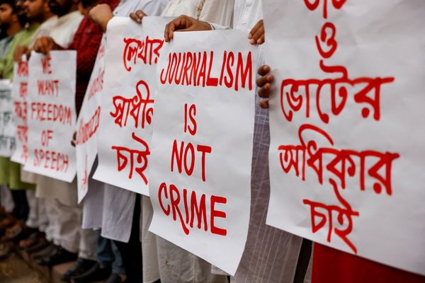 Bangladesh protest in front of National Press Club March 2023