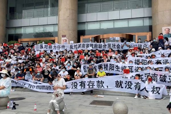 Protest outside bank in Henan province, July 2022
