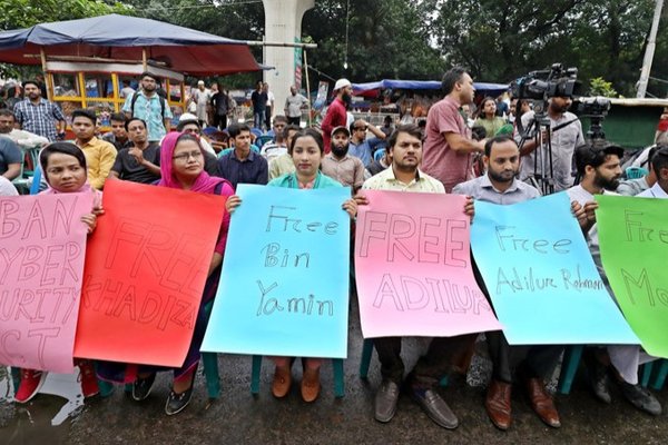 Bangladesh protest Sept 2023