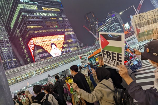 Pro-Palestinian protests in Tokyo, Nov 2023