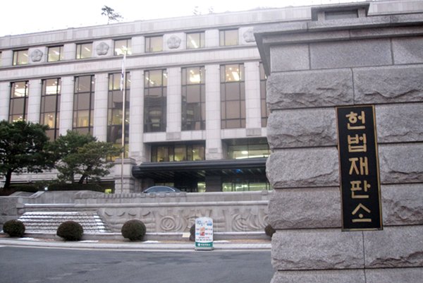 South Korea constitutional court