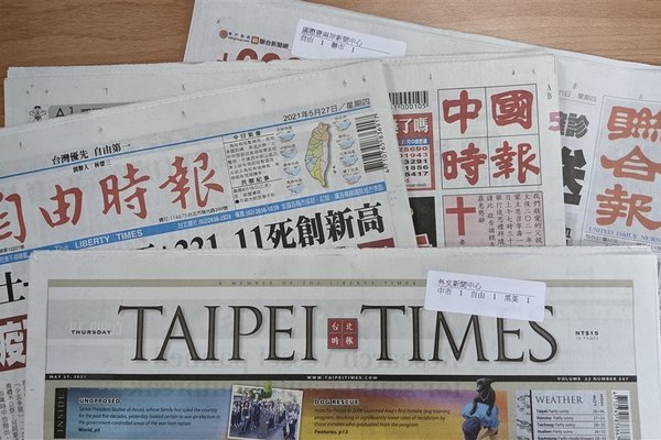 Taiwan news papers
