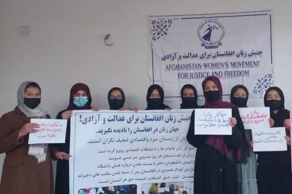 Afghan women protesting December 2023
